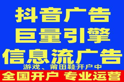 信息流广告文案撰写攻略及案例